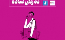 متون-انگلیسی-زمینه‌های-متعدد-علمی-فارسی-ترجمه