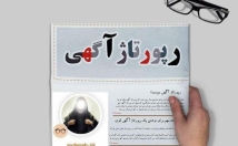 بک-لینک-عالی-نوع-رپورتاژ-سایتهای-edu-آتوریتی-ثبت