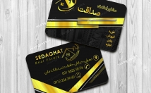 کسب-کار-کارت-ویزیت-درست