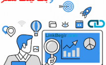 لینک-بیلدینگ-دامنه-صورت-میکس