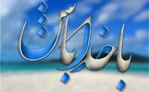 اسم-متن-شعر-مورد-نظرتون-سایه-زنی-کالیگرافی