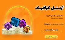 یک-کارت-ویزیت-زیبا-طراحی