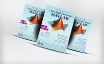 پوستر-بنر-تراکت-طراحی