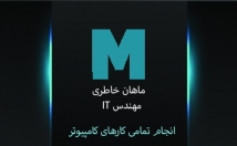 یه-کارت-ویزیت-دلخواه-خودتون-درست