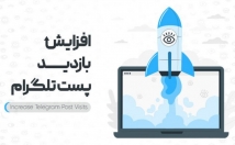 سین-تلگرام-بزنم