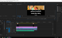انواع-تیزر-تبلیغاتی-کلیپ-بسازم