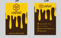 کارت-ویزیت-طراحی