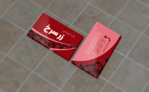 طراحی-کارت-ویزیت