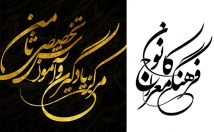 متن-صورت-تایپوگرافی-طراحی