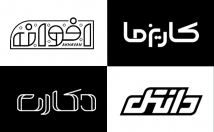 طراحی-تخصصی-لوگو-صنعتی-تجاری