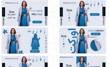 طراحی-بنر-صورت-تخصصی