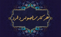 طراحی-کاور-پست-استوری-اینستاگرام-وضعیت-واتساپ