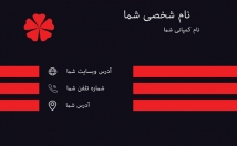 طراحی-کارت-ویزیت-طراحی-تراکت-طراحی-کاتولوگ-طراحی-ست-اداری