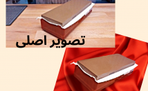 بک-گراند-عکس-محصولات-شمارا-تغییر