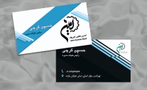 کارت-ویزیت-مینیمال-سه-بعدی-طراحی