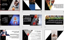 تولید-پاورپوینت-جذاب-حوزه