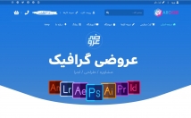 سایت-وردپرسی-واستون-طراحی