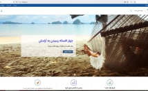 طراحی-سایت-وردپرس-طراحی-ویژه-سایت-فروشگاهی