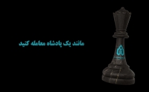 تیزر-سه-بعدی-تولید