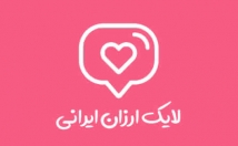 پست-اینستاگرامتون-لایک-درجه-بزنم-نیاز-پسورد