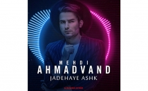 موزیک-اکولایز-بسازم