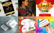 کارهای-طراحی-تابلو-بنر-چاپی