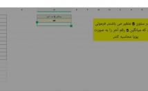 پروژه-حسابداری