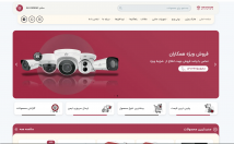 انواع-سایت-وردپرسی-سایت-فروشگاهی-آموزشی-خبری-شرکتی-طراحی