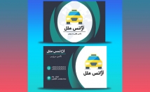 طراحی-کارت-ویزیت