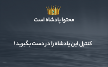 محتوای-یونیک-جذاب-کاملا-سئو-شده-تولید