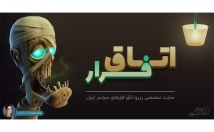 وبسایت-بنر-طراحی